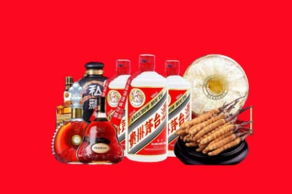 烟台市招远市烟酒回收