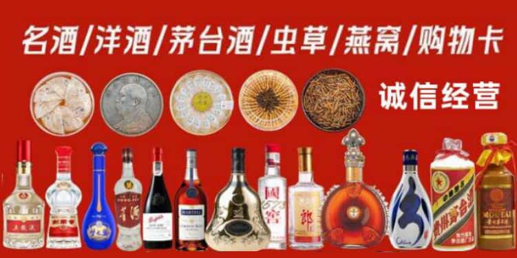 烟台市招远市回收烟酒电话